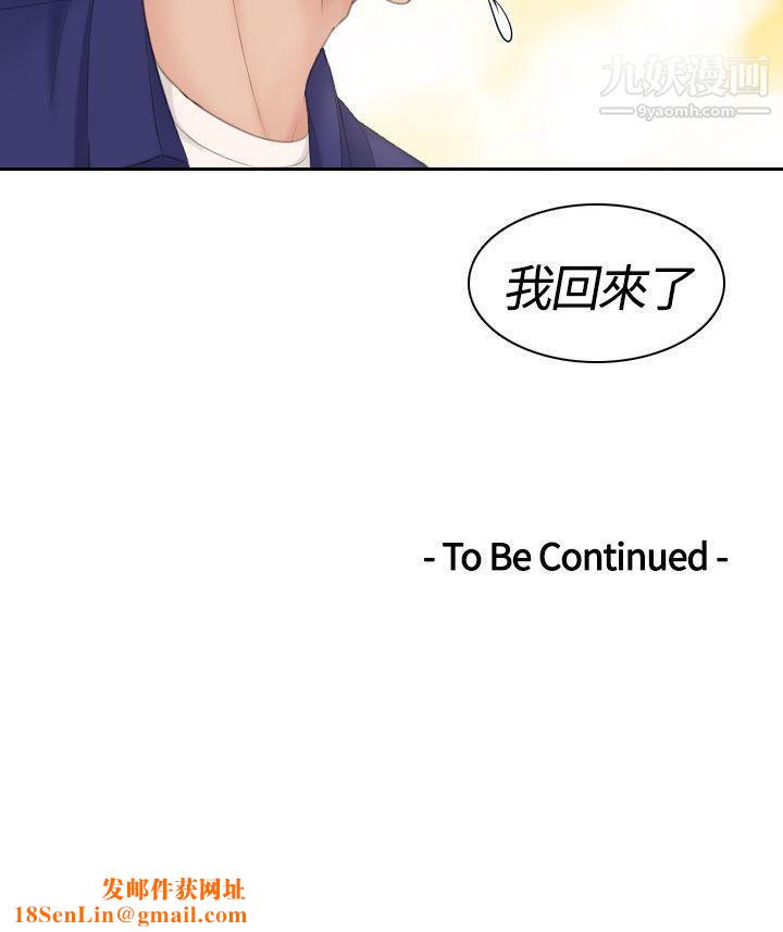 Mylovedoll第5话