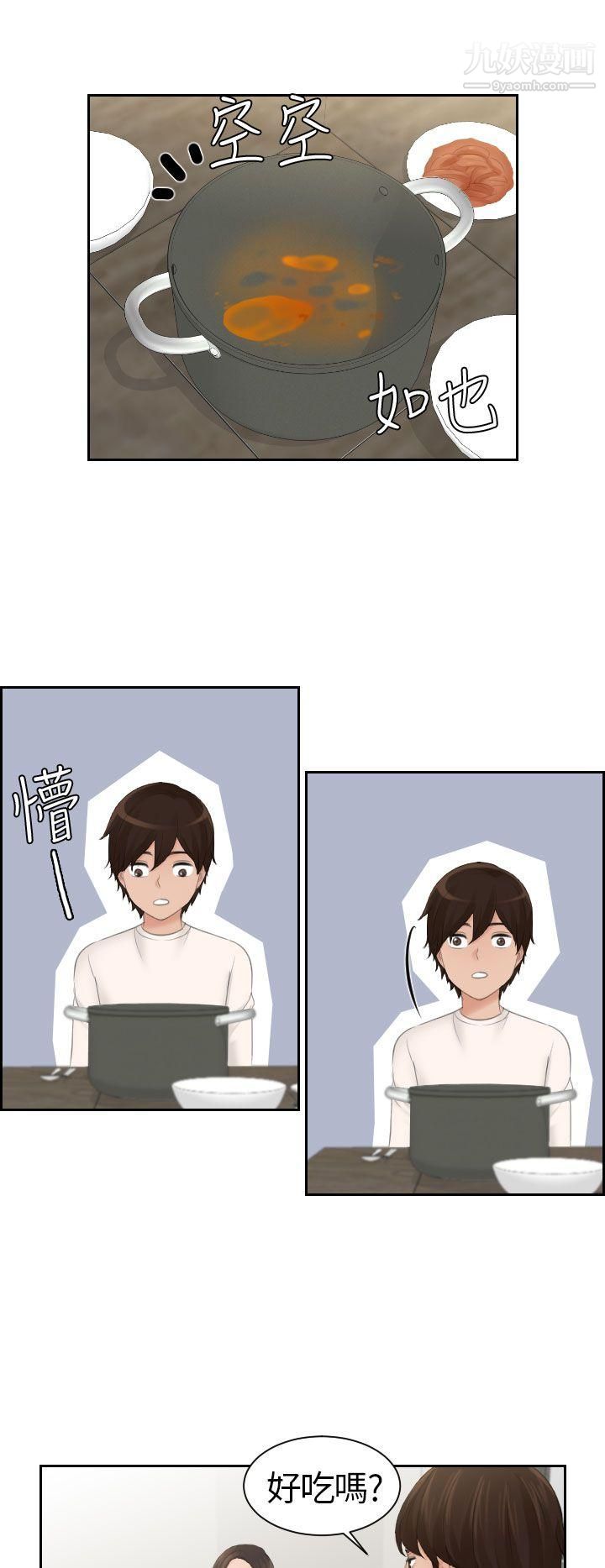 Mylovedoll第7話