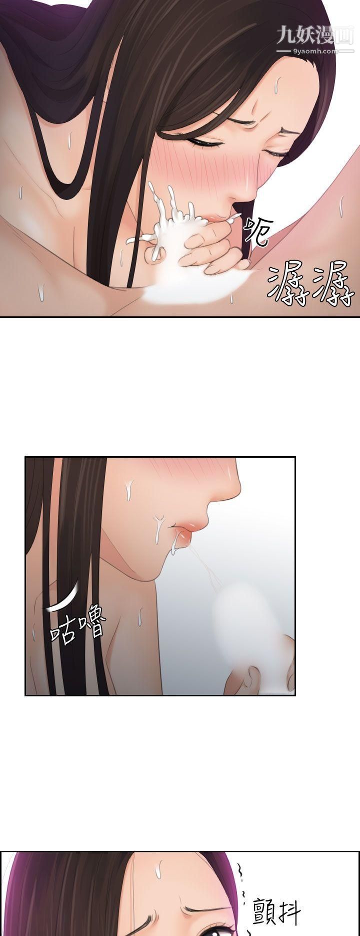 Mylovedoll第10話
