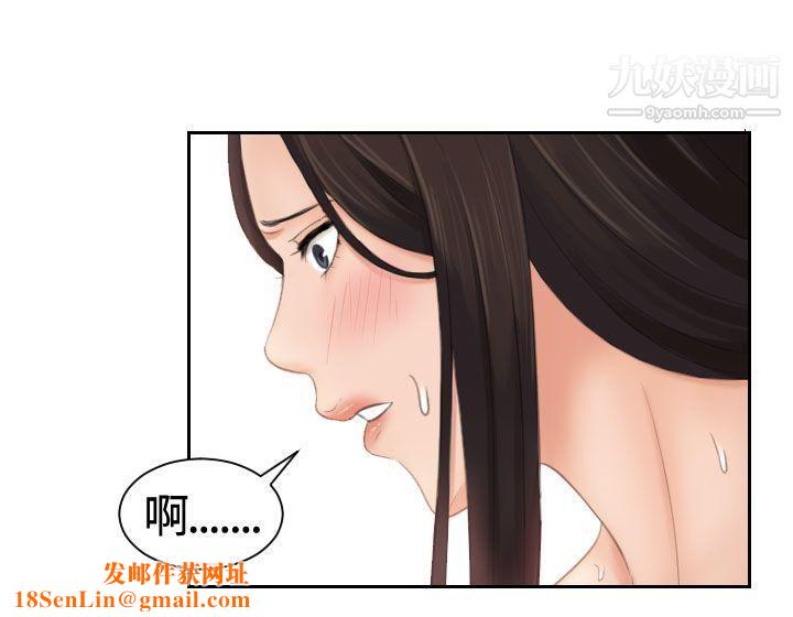 Mylovedoll第10话