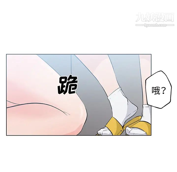 速食男女第12话