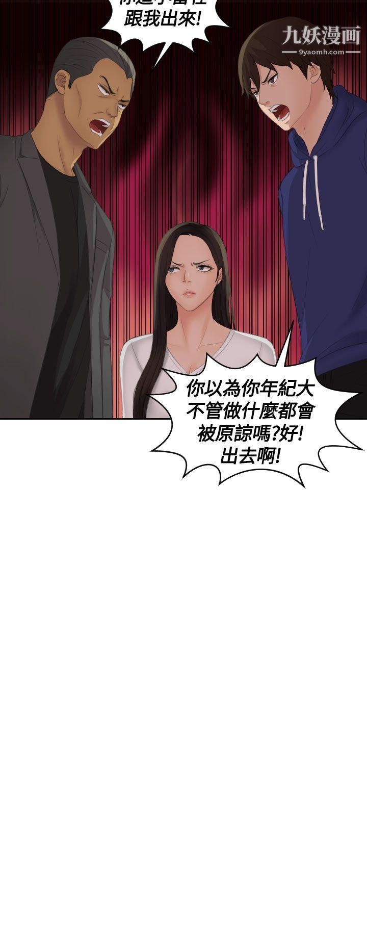 Mylovedoll第11话
