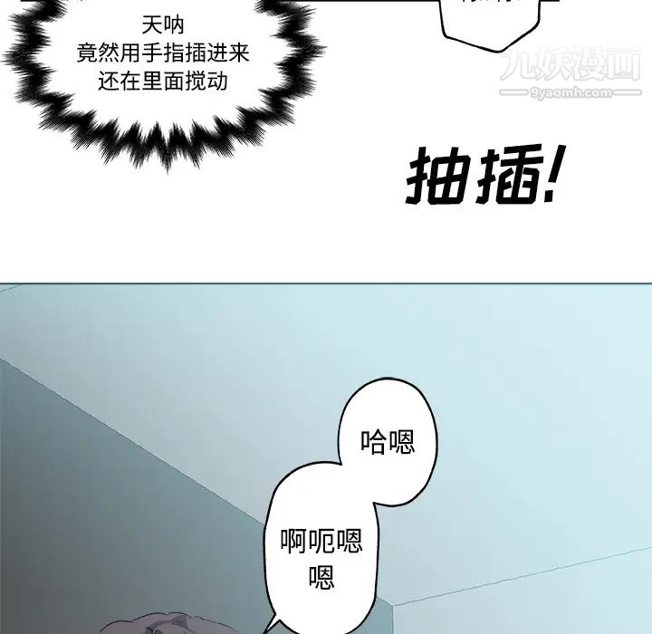速食男女第12话