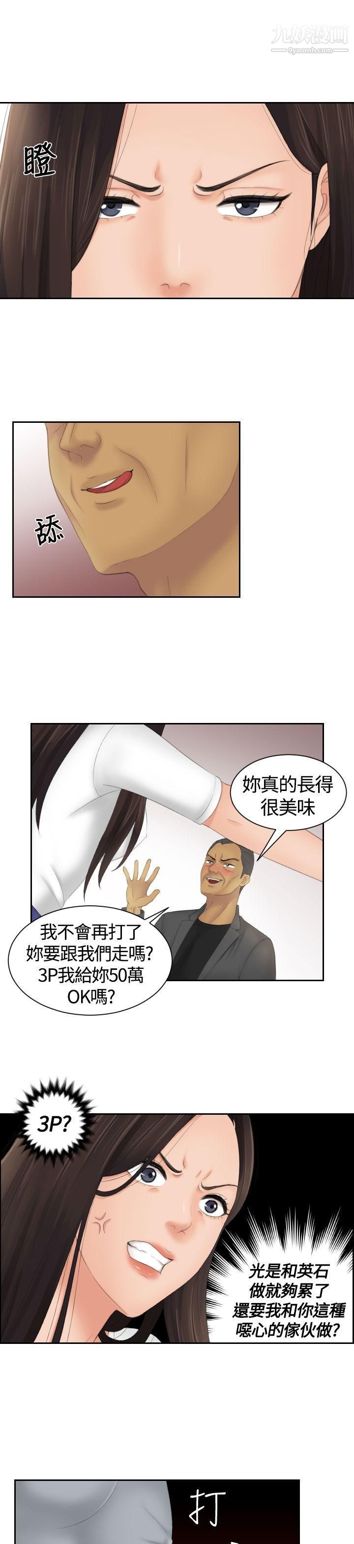 Mylovedoll第12話