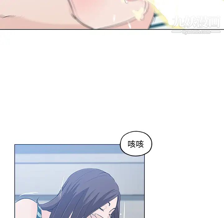 速食男女第13话