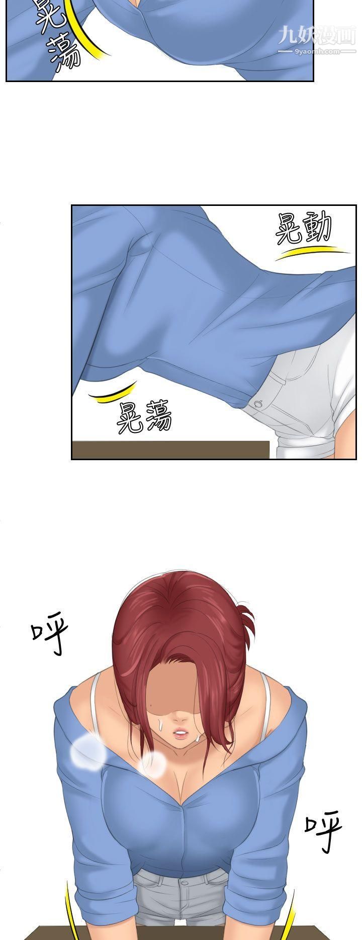 Mylovedoll第15话