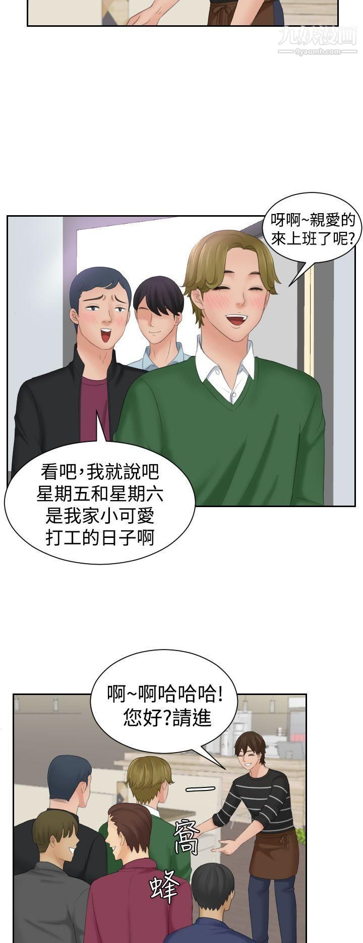 Mylovedoll第15話