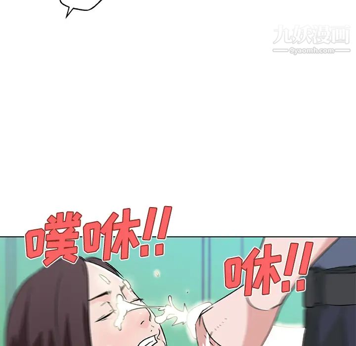 速食男女第15话