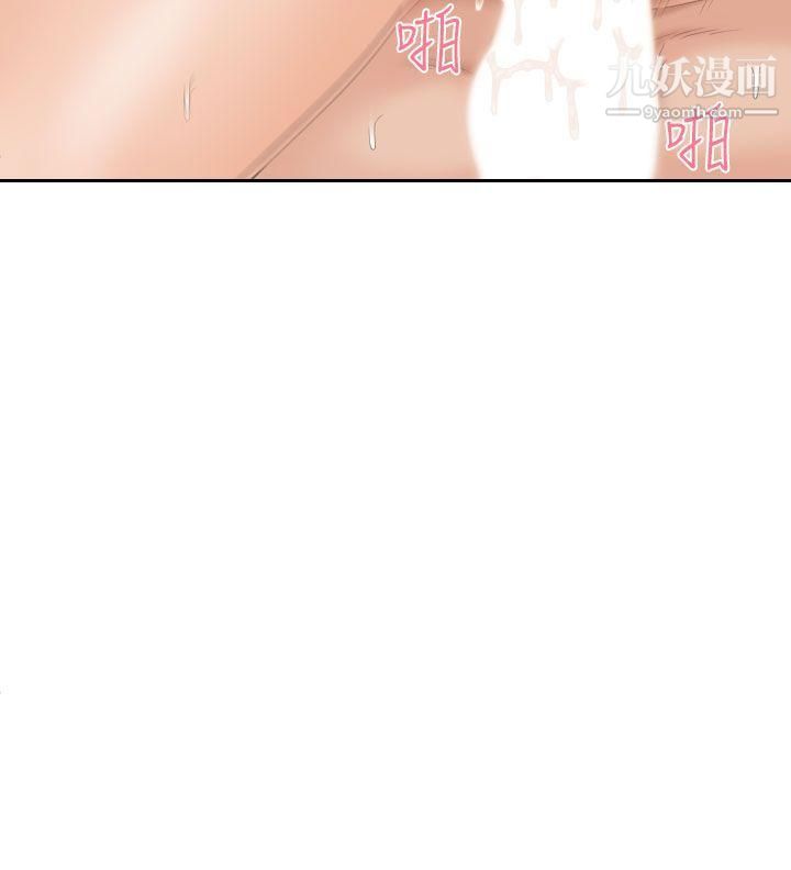 Mylovedoll第22话