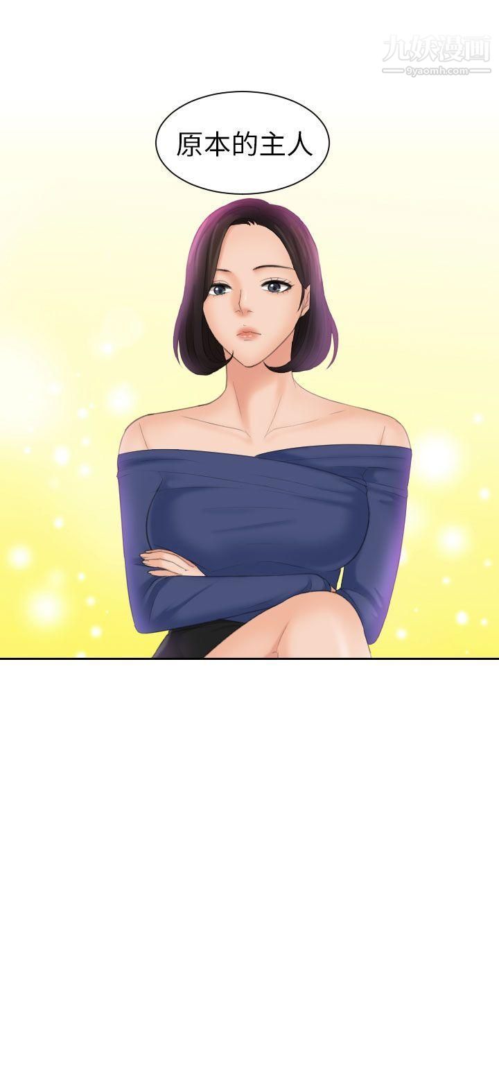 Mylovedoll第24话