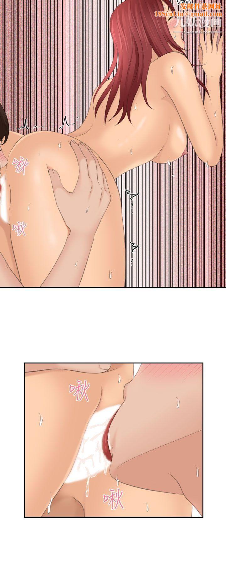 Mylovedoll第27话