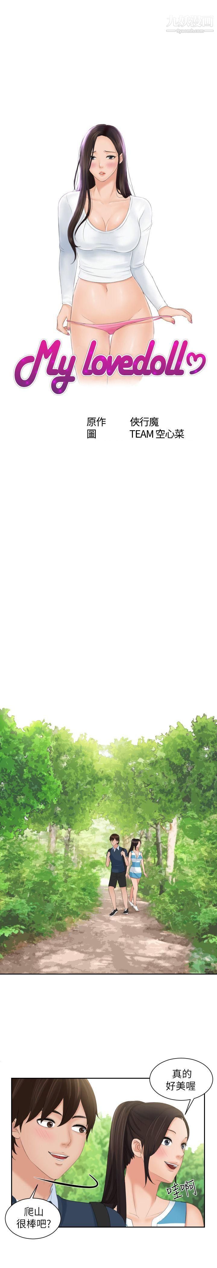 Mylovedoll第30话