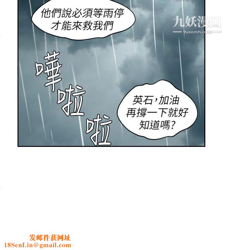 Mylovedoll第30话
