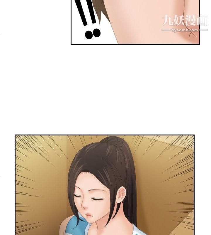 Mylovedoll最终话
