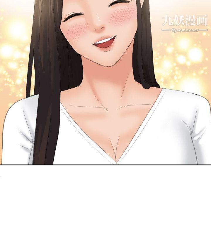 Mylovedoll最终话