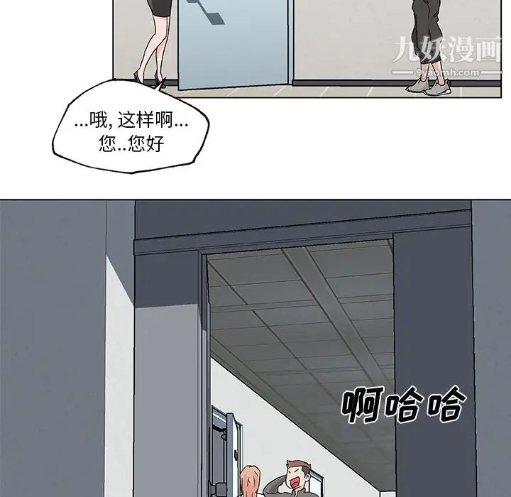 速食男女第21话