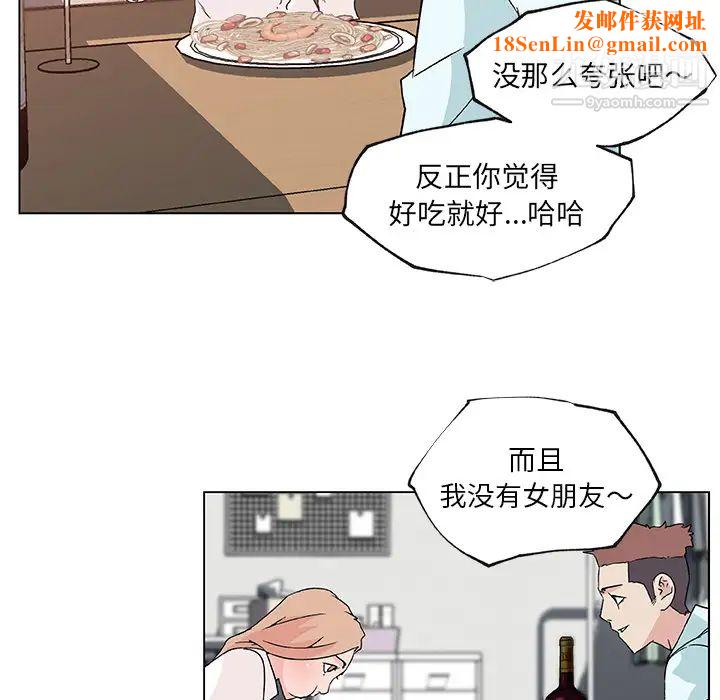 速食男女第21话
