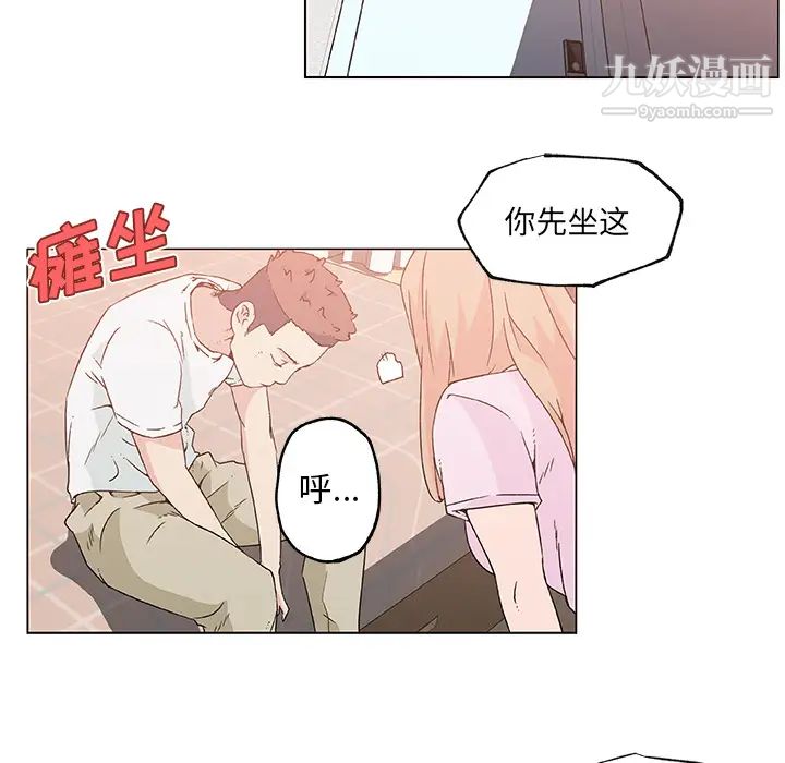 速食男女第21话