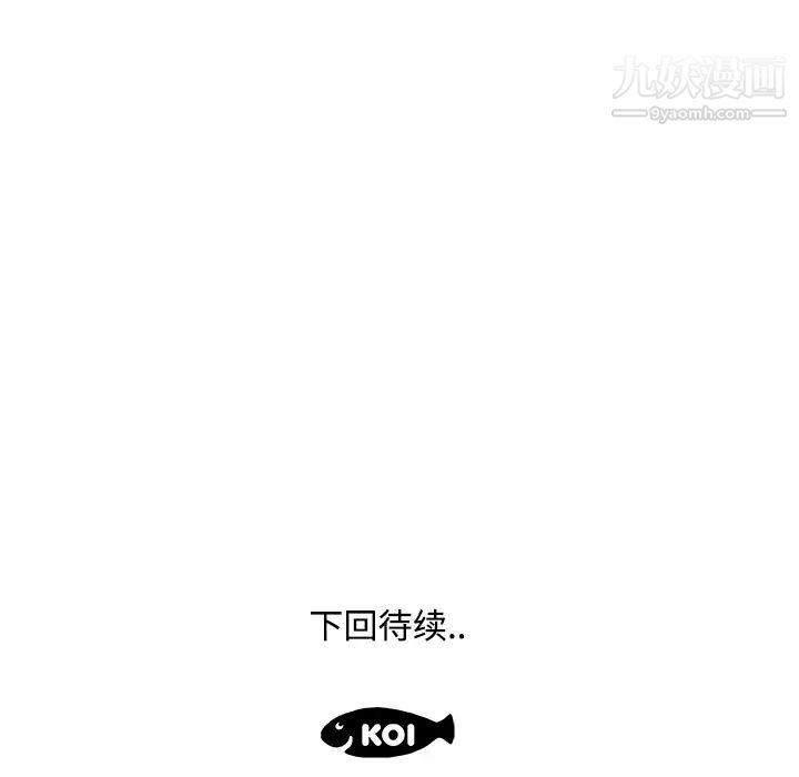 速食男女第21话