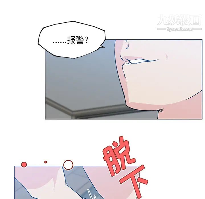 速食男女第22话