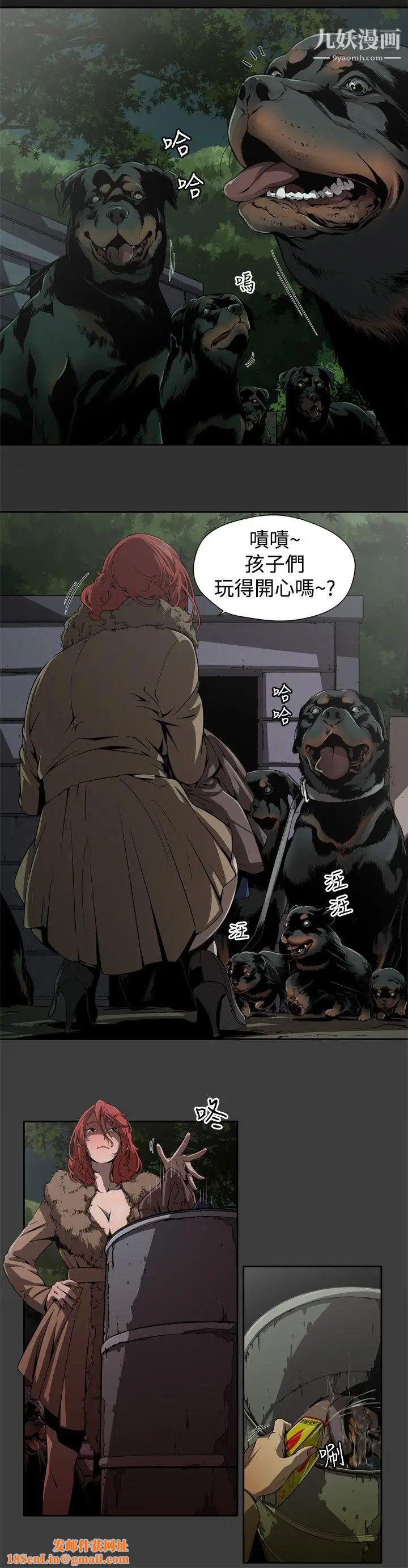 捕猎母猪第3话