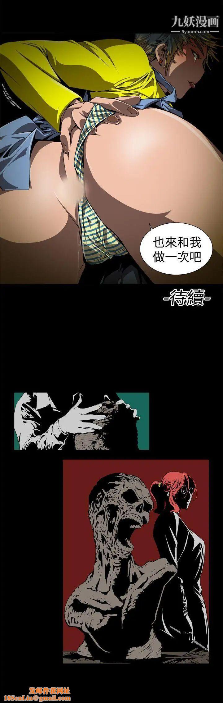 捕猎母猪第3话