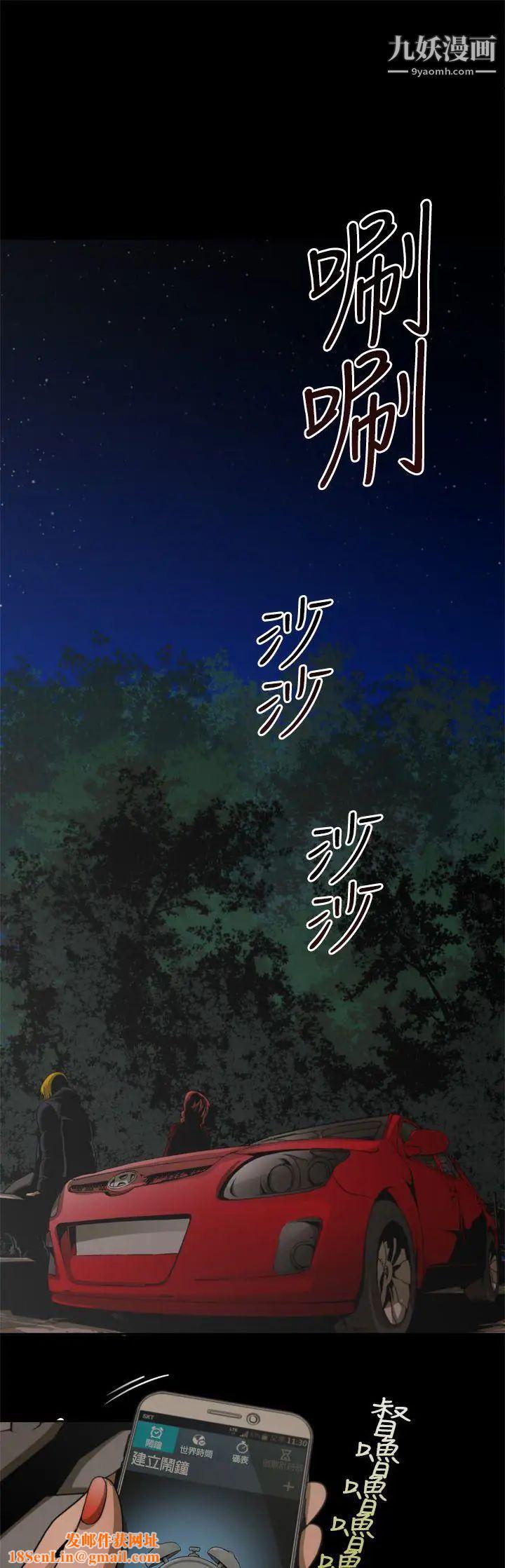 捕猎母猪第8话
