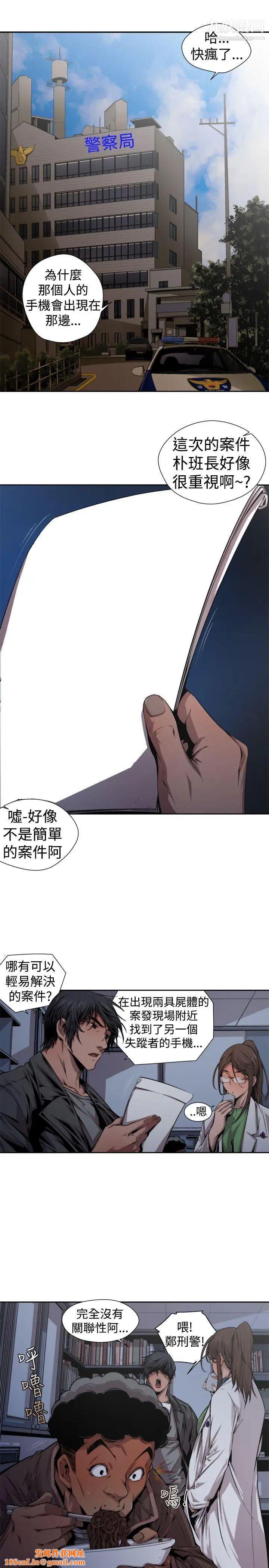 捕猎母猪第13话