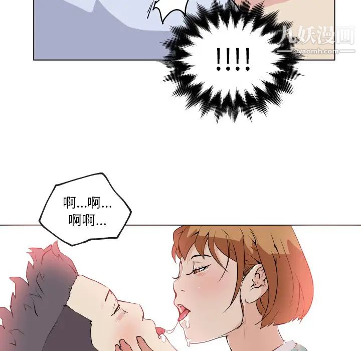 速食男女第27话