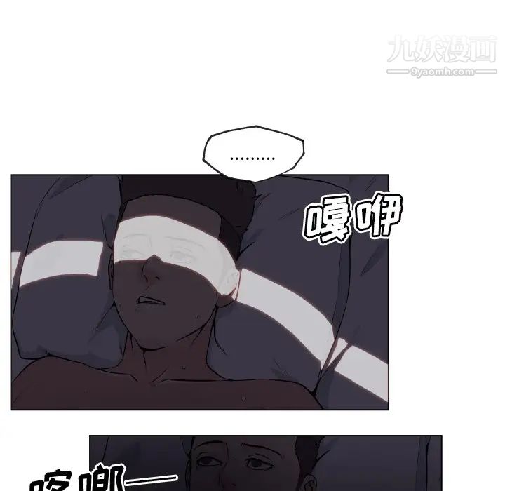 速食男女第29话
