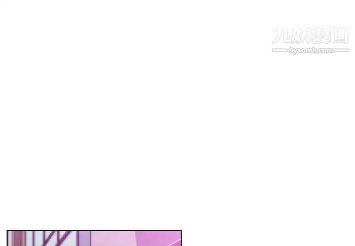 速食男女第30話