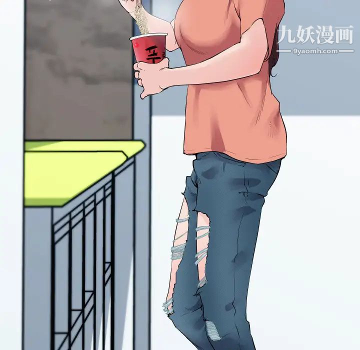 速食男女第30話