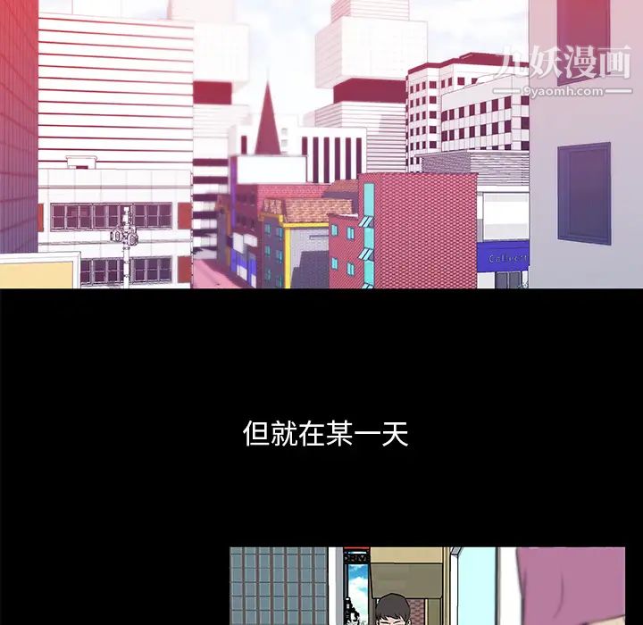 速食男女第31話