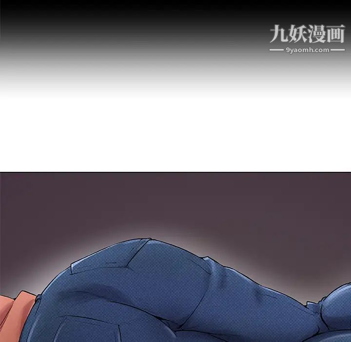 速食男女第32話
