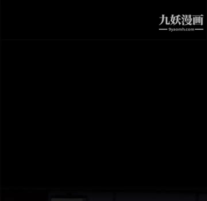 速食男女第33话