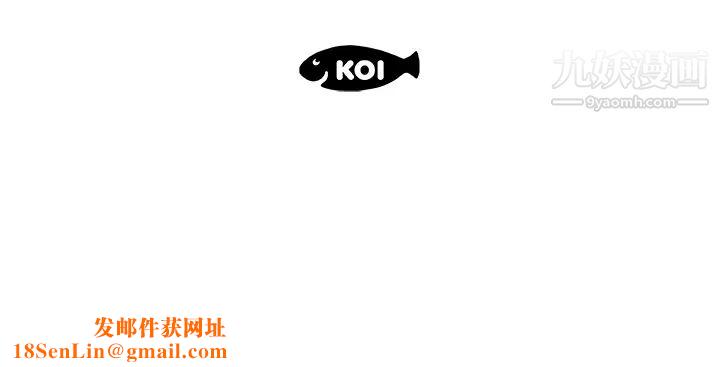速食男女第33話