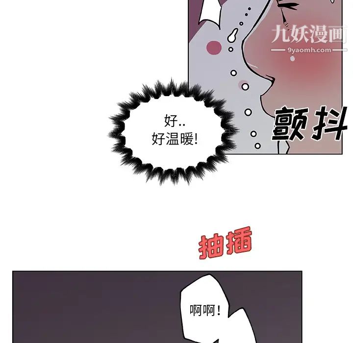 速食男女第34话