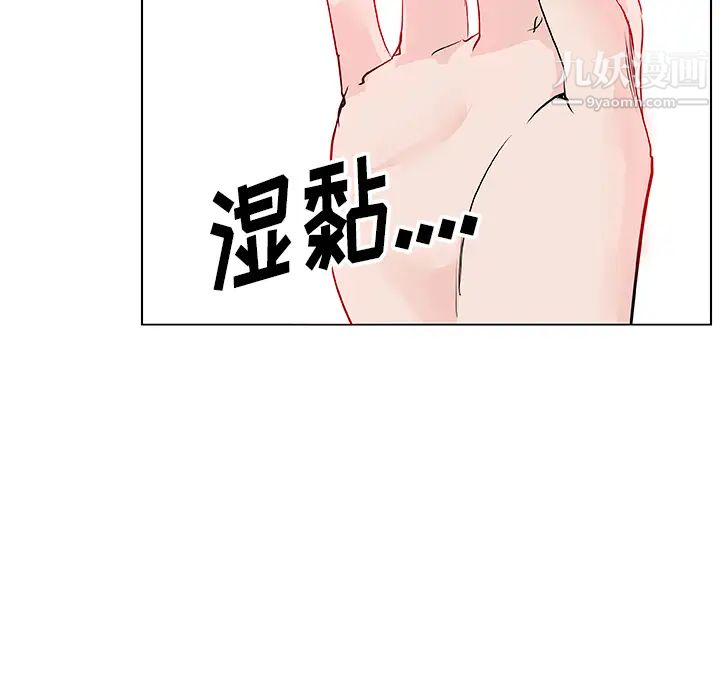 速食男女第34话