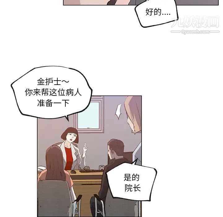速食男女第35话