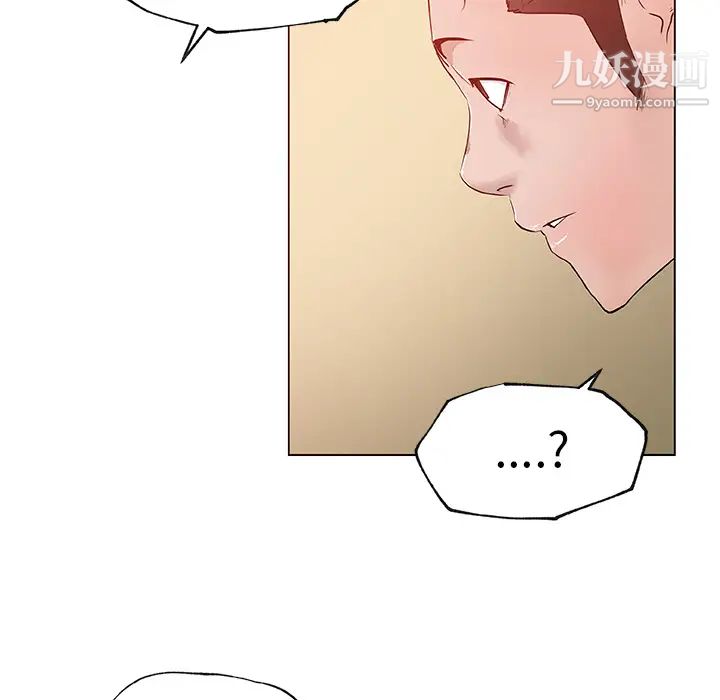 速食男女第35話