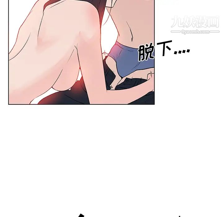 速食男女第37话