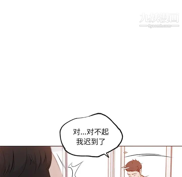 速食男女第38话