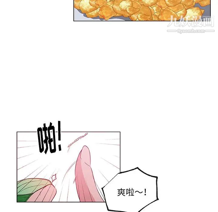 速食男女第46话