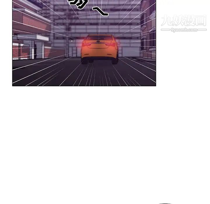 速食男女最終話