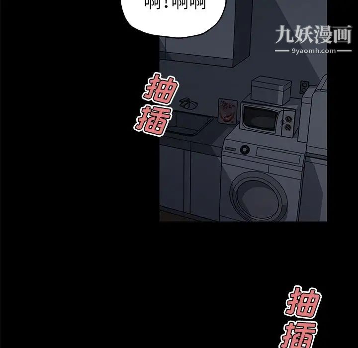 速食男女最終話