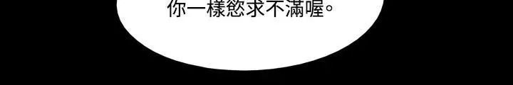 17種性幻想ver.2[第二季]第3話