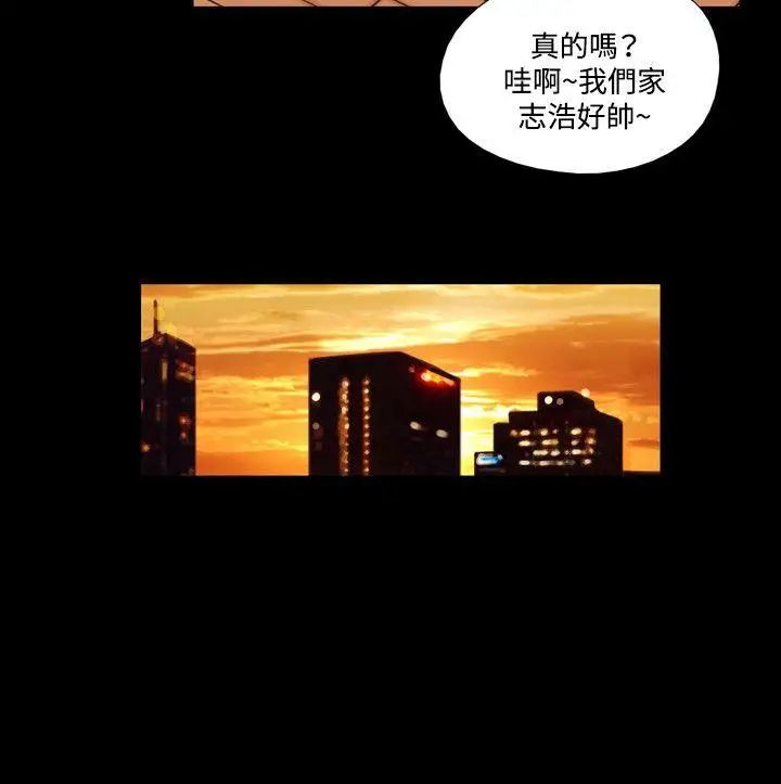 17种性幻想ver.2[第二季]第4话