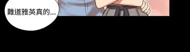 17種性幻想ver.2[第二季]第4話