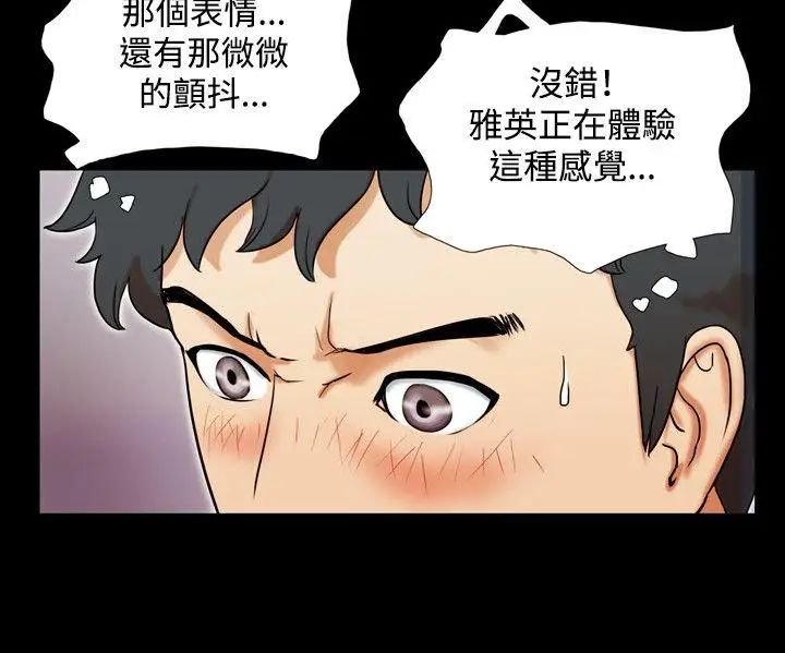 17种性幻想ver.2[第二季]第4话