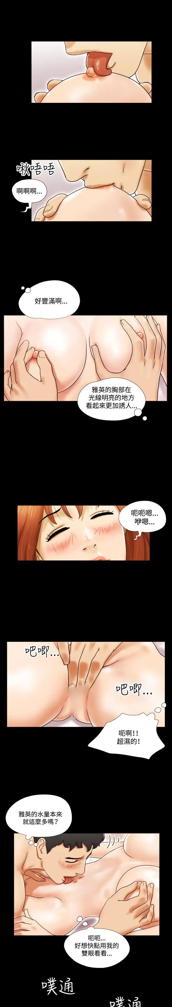 17種性幻想ver.2[第二季]第6話